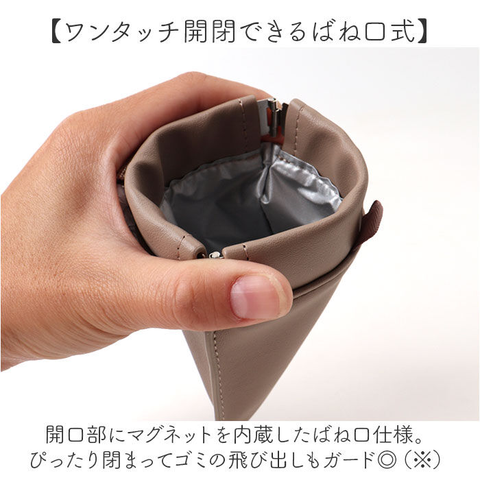 BACKYARD FAMILY「POY ゴミ箱 ポーチ 通販 ヘミングス ポーイ ゴミ入れ ごみ入れ 携帯ごみ入れ 携帯 小物入れ」|ポーチ|