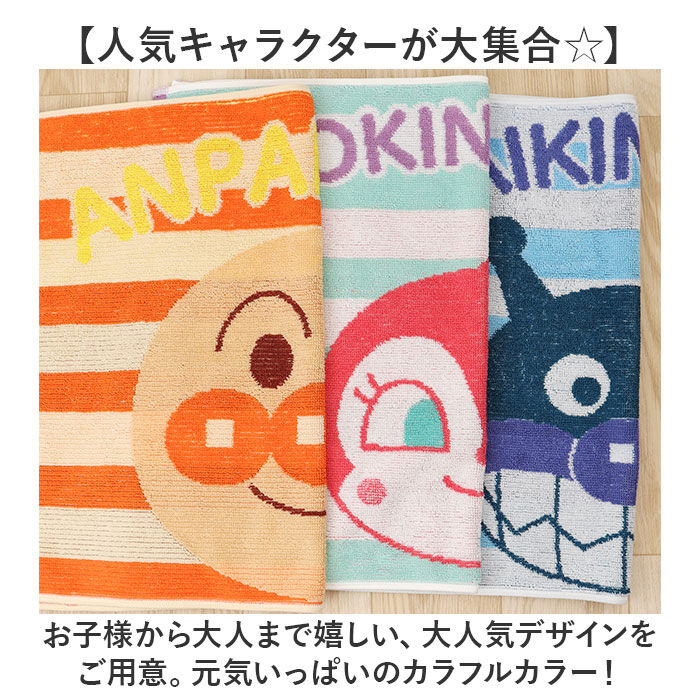 BACKYARD FAMILY「バスマット タオル キッズ 通販 タオルバスマット 足ふきマット 足拭きマット タオルマット」|その他|