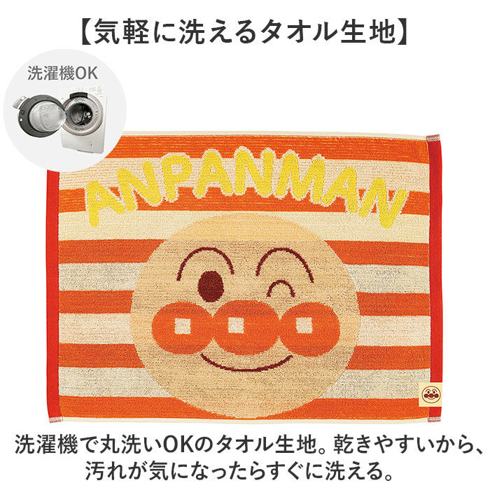 BACKYARD FAMILY「バスマット タオル キッズ 通販 タオルバスマット 足ふきマット 足拭きマット タオルマット」|その他|
