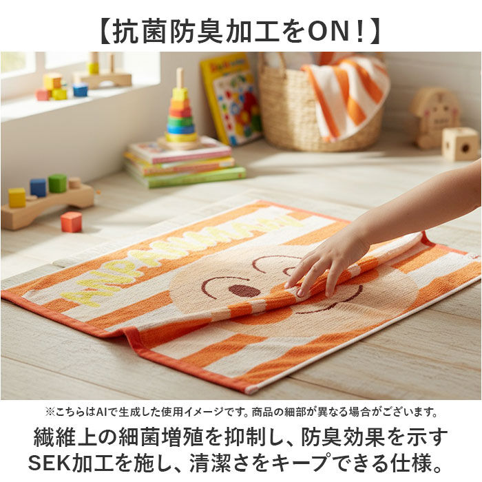 BACKYARD FAMILY「バスマット タオル キッズ 通販 タオルバスマット 足ふきマット 足拭きマット タオルマット」|その他|