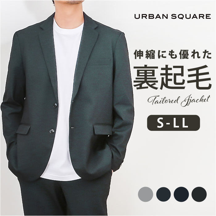 BACKYARD FAMILY「URBAN SQUARE テーラードジャケット 65305 通販 アーバンスクエア テーラード」|その他|