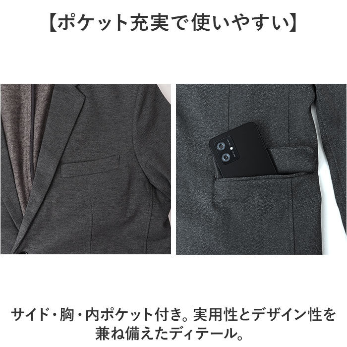 BACKYARD FAMILY「URBAN SQUARE テーラードジャケット 65305 通販 アーバンスクエア テーラード」|その他|