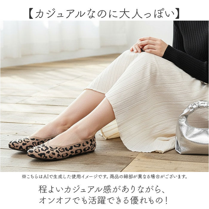 BACKYARD FAMILY「ニットパンプス 痛くない 通販 ニット シューズ パンプス フラットシューズ ぺたんこ」|パンプス|
