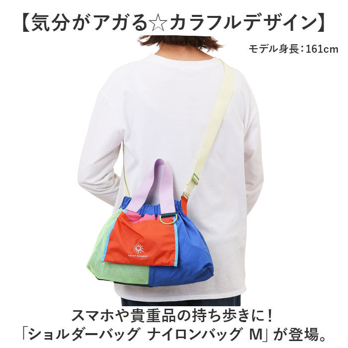 BACKYARD FAMILY「ショルダーバッグ ナイロン 通販 ナイロンバック トートバッグ 斜めがけバッグ 斜め掛け 斜めがけ」|ショルダー・メッセンジャー|