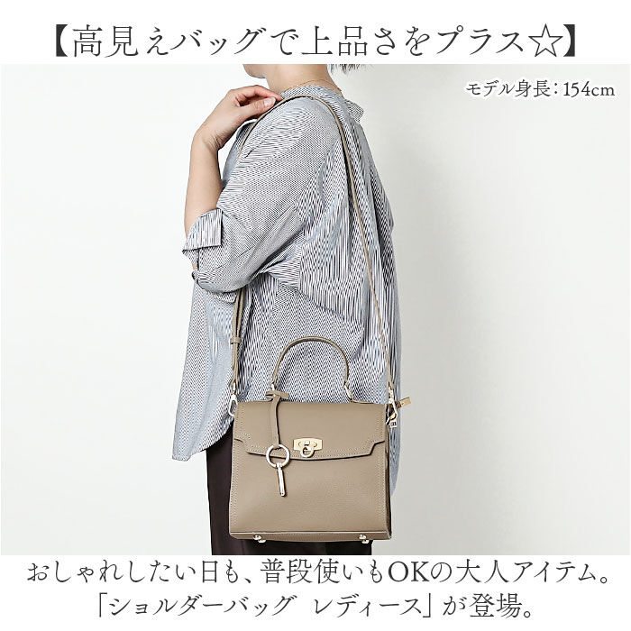 BACKYARD FAMILY「ショルダーバッグ レディース 大人 通販 ハンドバッグ トートバッグ 牛革 本革 フォーマルバッグ」|ショルダー・メッセンジャー|