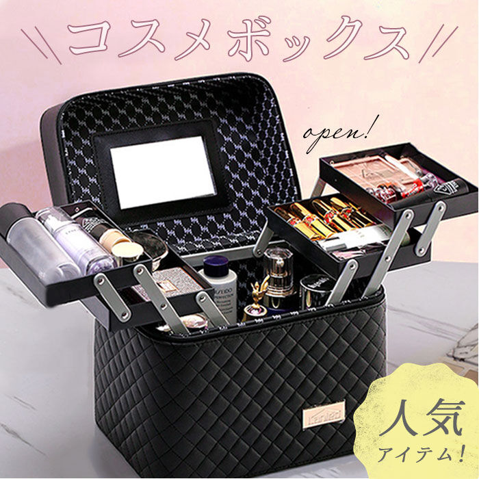 BACKYARD FAMILY「メイクボックス 鏡付き 楽天 コスメボックス 持ち運び コスメ収納ボックス 大容量 コスメポーチ」|その他|