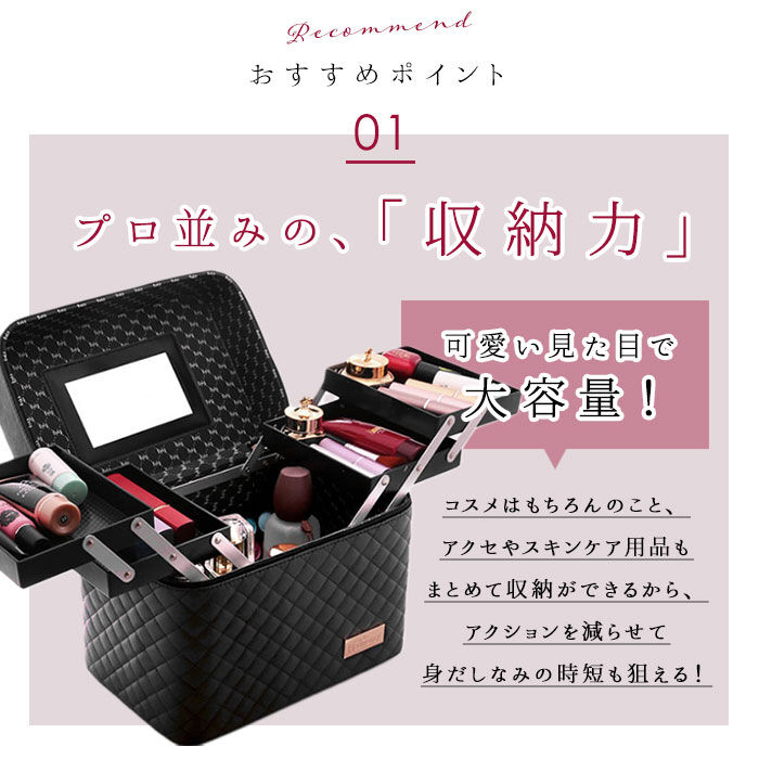 BACKYARD FAMILY「メイクボックス 鏡付き 楽天 コスメボックス 持ち運び コスメ収納ボックス 大容量 コスメポーチ」|その他|