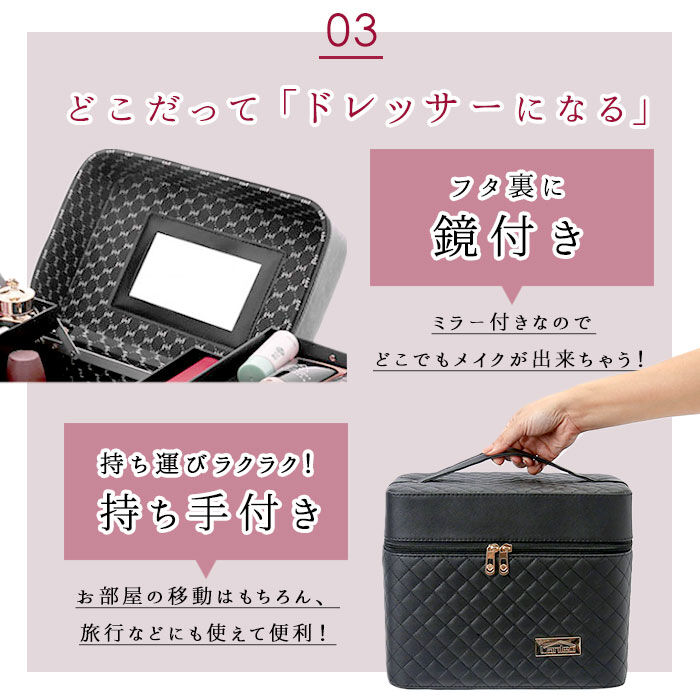 BACKYARD FAMILY「メイクボックス 鏡付き 楽天 コスメボックス 持ち運び コスメ収納ボックス 大容量 コスメポーチ」|その他|
