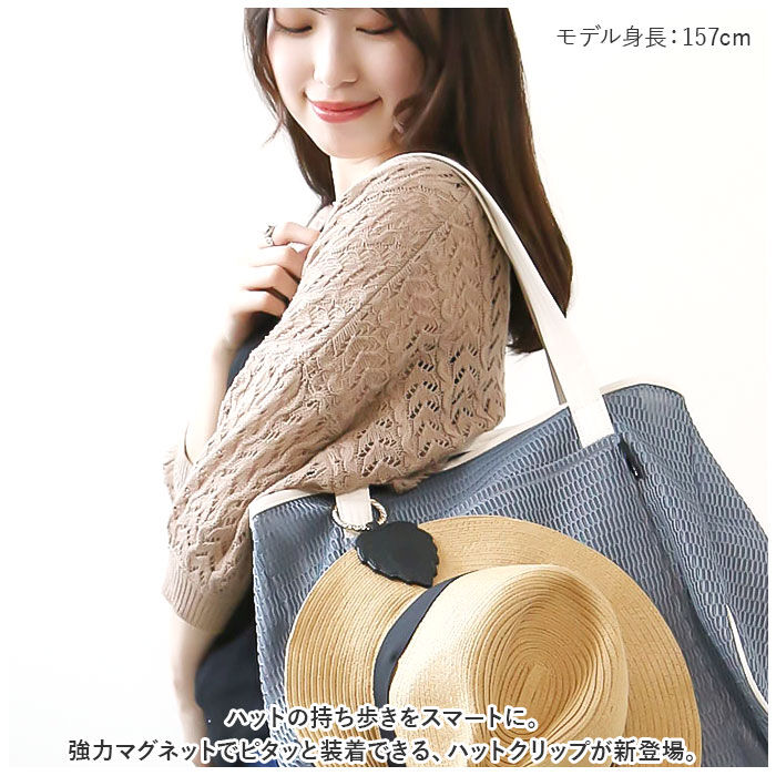 BACKYARD FAMILY「帽子 クリップ バッグ 収納 通販 ハットクリップ 帽子クリップ 帽子ホルダー ハット 帽子 鞄」|その他|