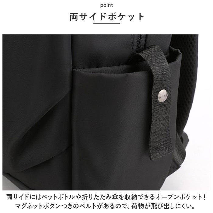 BACKYARD FAMILY「リュック レディース 通勤 通販 リュックサック バックパック デイパック バッグ バック 鞄」|リュック|