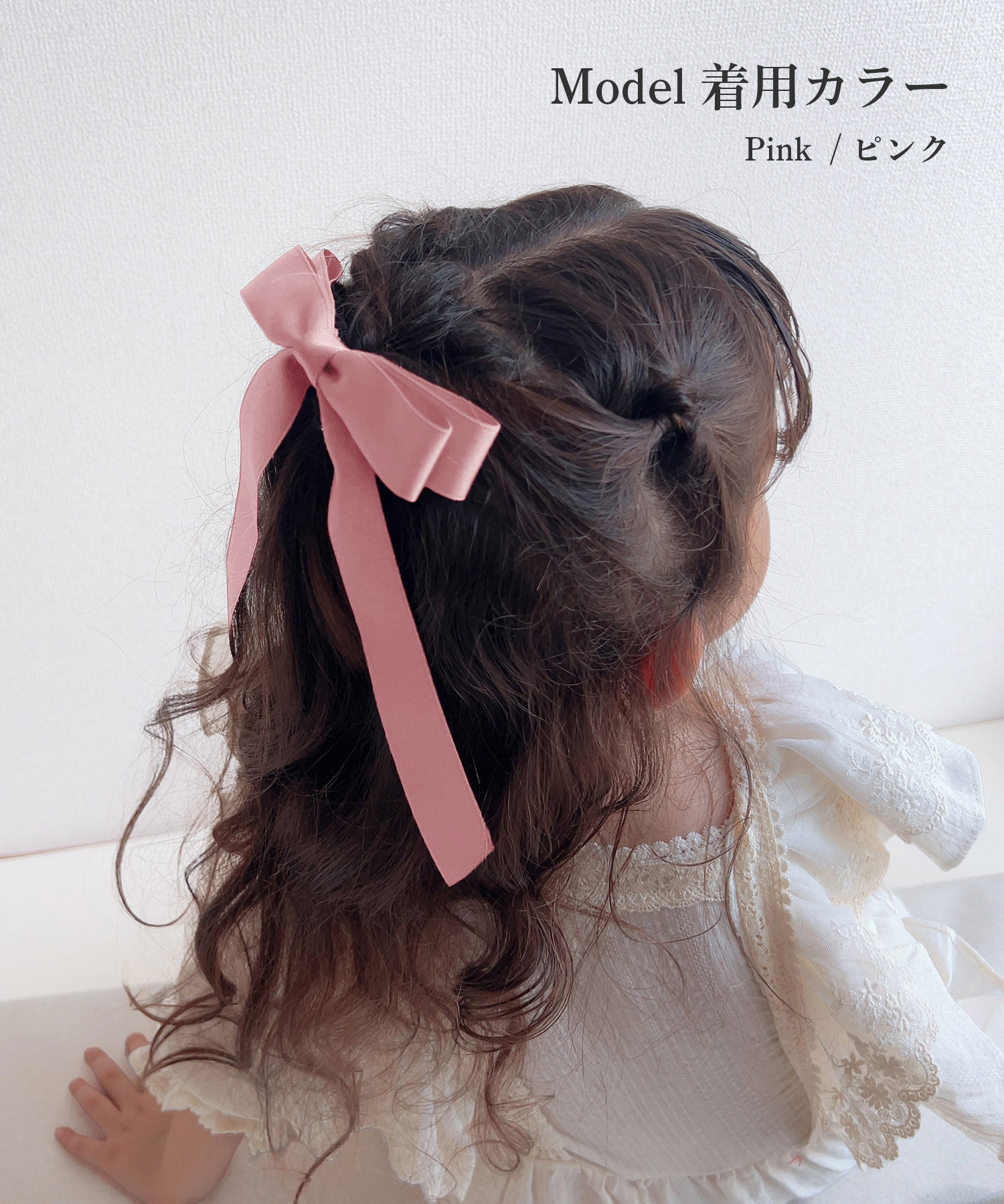 BACKYARD FAMILY「Rora ヘアゴム キッズ 通販 マルテ リボンヘアゴム 髪ゴム 髪飾り 髪どめ 髪留め」|ヘアゴム・シュシュ|