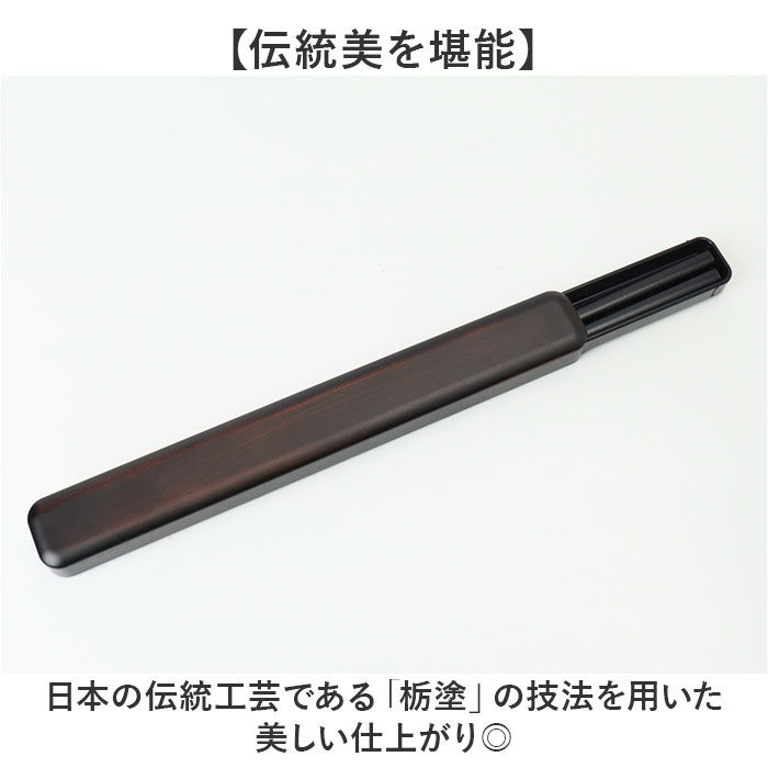 BACKYARD FAMILY「箸 箸箱 セット 通販 日本製 木製 お箸 箸箱セット 箸ケース スライド 携帯箸 はし箱 箸入れ」|食器・キッチングッズ|