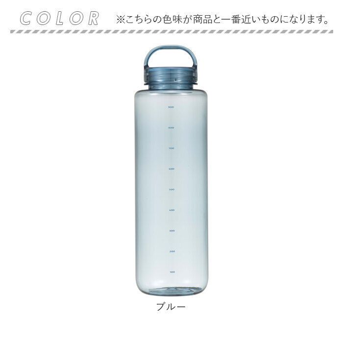 BACKYARD FAMILY「ウォーターボトル 1リットル 通販 mlte EDGE BOTTLE 1000 クリアボトル 1l」|その他|