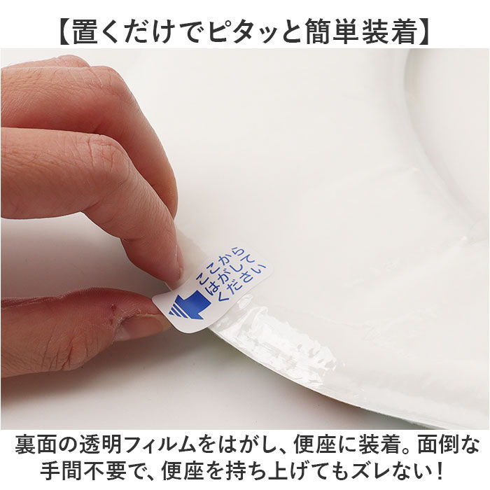 BACKYARD FAMILY「便座クッション 通販 ヨコズナクリエーション 便座カバー 便座シート 便座 クッション モフサンド」|トイレタリー・ランドリーグッズ|