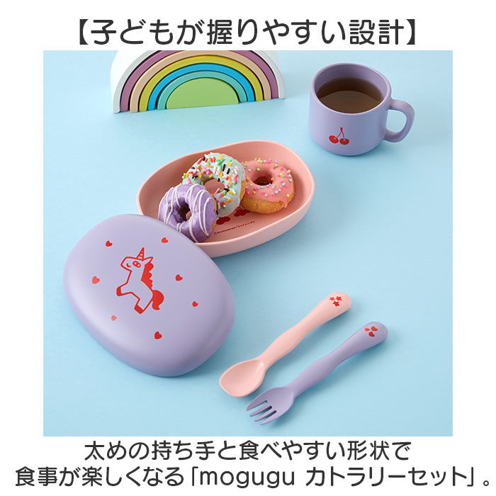 BACKYARD FAMILY「ベビー スプーン フォークセット 通販 日本製 カトラリーセット キッズ スプーンフォークセット」|食器・キッチングッズ|