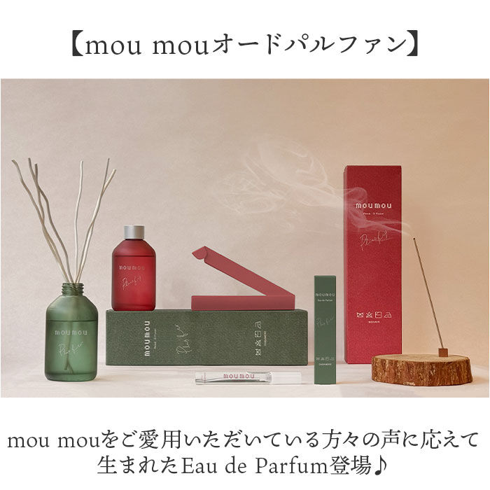 BACKYARD FAMILY「moumou 香水 通販 オードパルファン フレグランス ボディコロン 良い香り ムームー 大香」|香水・フレグランス|