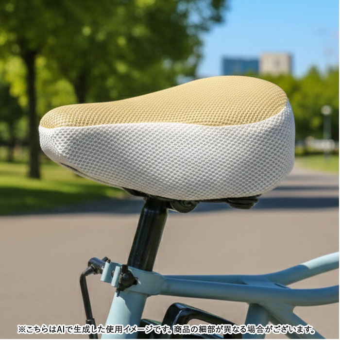 BACKYARD FAMILY「サドルカバー ツートンカラー 通販 自転車サドルカバー サマー サドル カバー メッシュ」|その他|