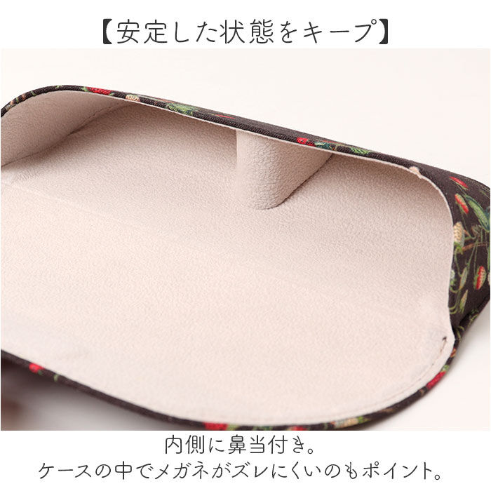 BACKYARD FAMILY「眼鏡ケース 通販 めがねケース めがね入れ メガネケース 眼鏡入れ ケース 眼鏡 めがね メガネ」|その他|