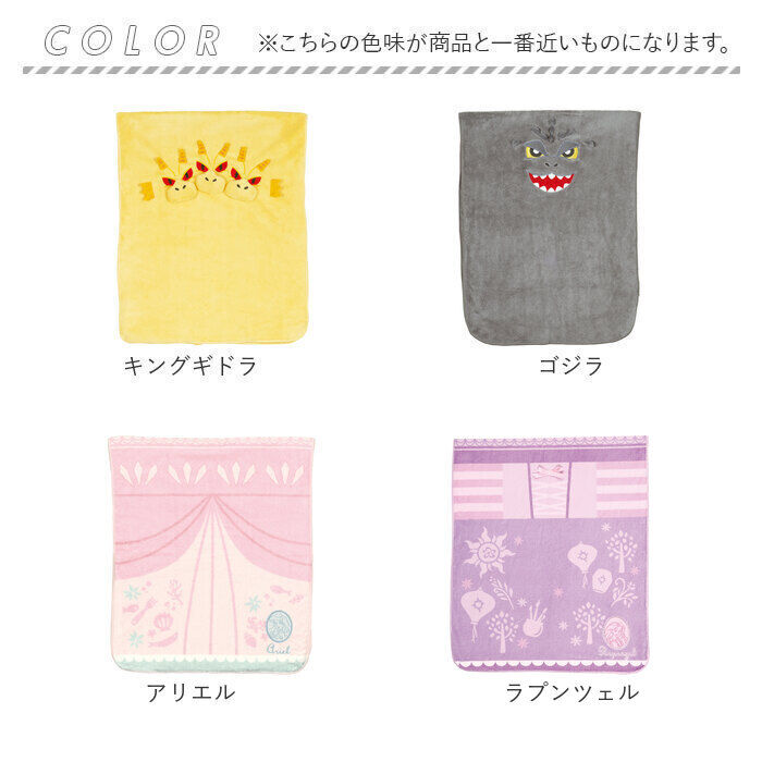 BACKYARD FAMILY「ヘアドライタオル 通販 ヘアタオル 吸水タオル フェイスタオル 髪 タオル キャラクター」|タオル|