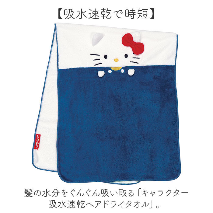 BACKYARD FAMILY「ヘアドライタオル 通販 ヘアタオル 吸水タオル フェイスタオル 髪 タオル キャラクター」|タオル|