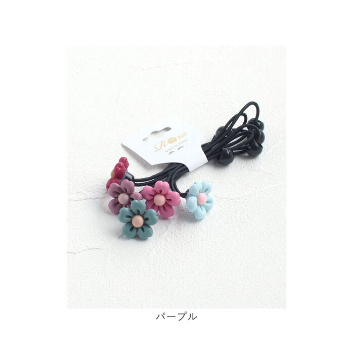 BACKYARD FAMILY「Rora ヘアゴム 5個セット キッズ 通販 フラワー 髪ゴム 髪飾り 髪どめ 髪留め」|ヘアゴム・シュシュ|