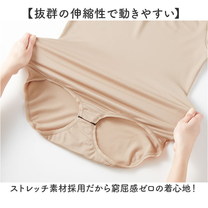 BACKYARD FAMILY「ボディーブリファー 裏起毛 長袖 通販 ブリファー レディースインナー 長袖インナー インナー」|その他|