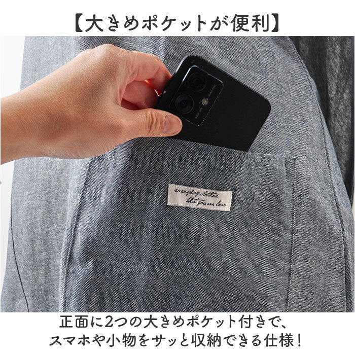 BACKYARD FAMILY「エプロン バッククロス おしゃれ 通販 前掛け シャンブレー 生地 袖なし レディース 大人」|その他|