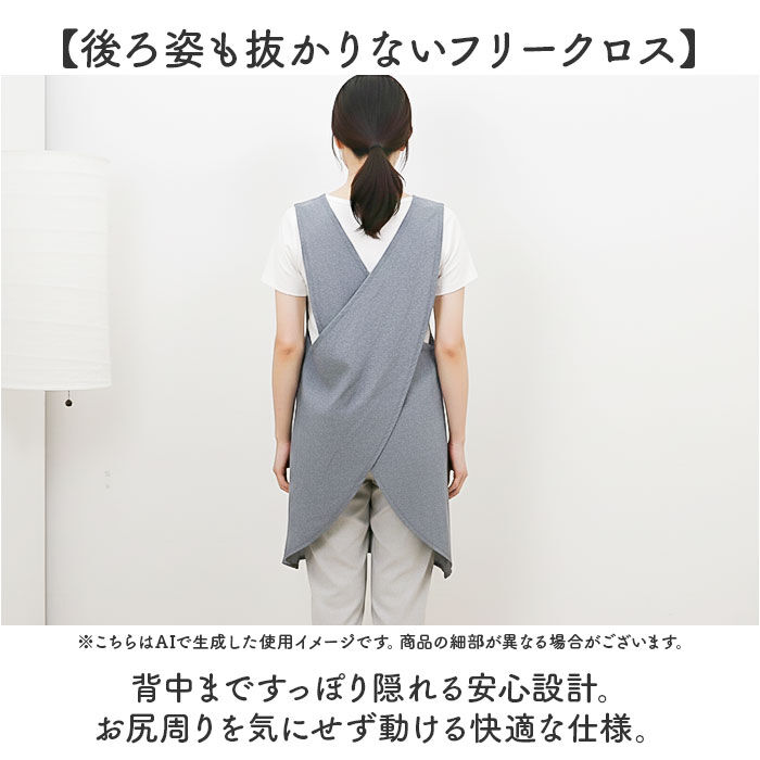 BACKYARD FAMILY「エプロン バッククロス おしゃれ 通販 前掛け シャンブレー 生地 袖なし レディース 大人」|その他|