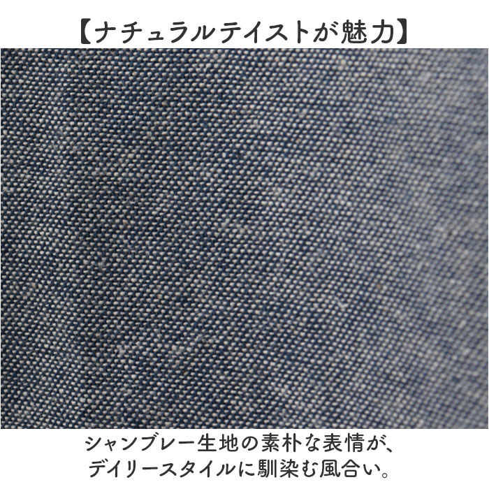 BACKYARD FAMILY「エプロン バッククロス おしゃれ 通販 前掛け シャンブレー 生地 袖なし レディース 大人」|その他|