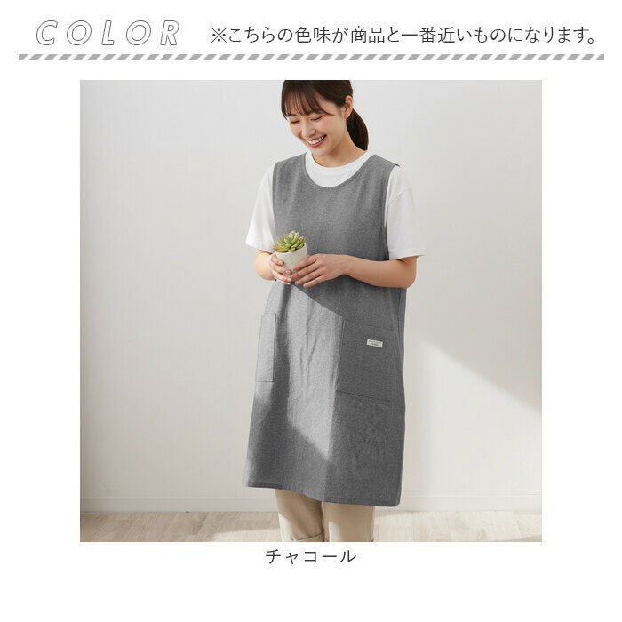 BACKYARD FAMILY「エプロン バッククロス おしゃれ 通販 前掛け シャンブレー 生地 袖なし レディース 大人」|その他|