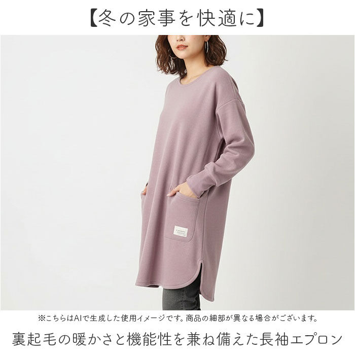 BACKYARD FAMILY「割烹着 おしゃれ あったか 通販 かっぽう着 スモック エプロン 長袖 後ろボタン 保育士」|その他|