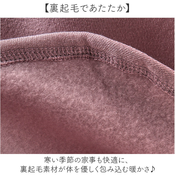 BACKYARD FAMILY「割烹着 おしゃれ あったか 通販 かっぽう着 スモック エプロン 長袖 後ろボタン 保育士」|その他|