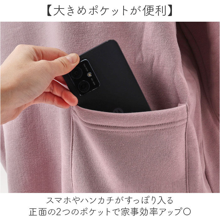 BACKYARD FAMILY「割烹着 おしゃれ あったか 通販 かっぽう着 スモック エプロン 長袖 後ろボタン 保育士」|その他|