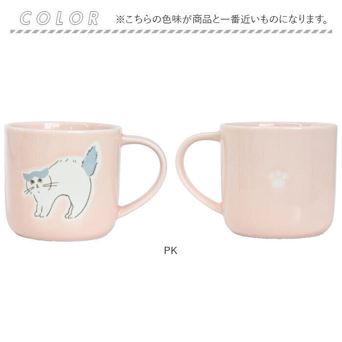 BACKYARD FAMILY「マグカップ 猫柄 通販 日本製 マグ カップ スープカップ 陶磁器 コップ 大きめ 350ml」|グラス・マグカップ|