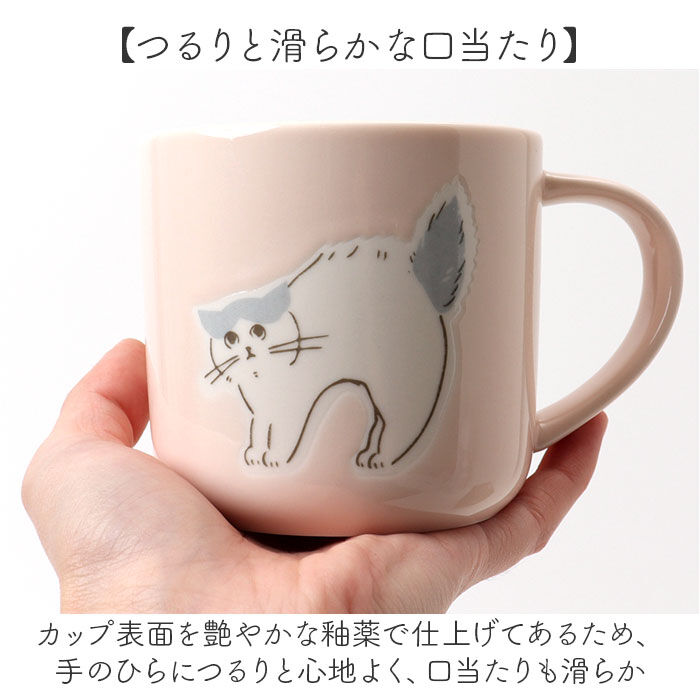 BACKYARD FAMILY「マグカップ 猫柄 通販 日本製 マグ カップ スープカップ 陶磁器 コップ 大きめ 350ml」|グラス・マグカップ|