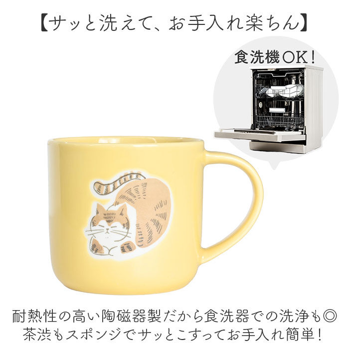 BACKYARD FAMILY「マグカップ 猫柄 通販 日本製 マグ カップ スープカップ 陶磁器 コップ 大きめ 350ml」|グラス・マグカップ|