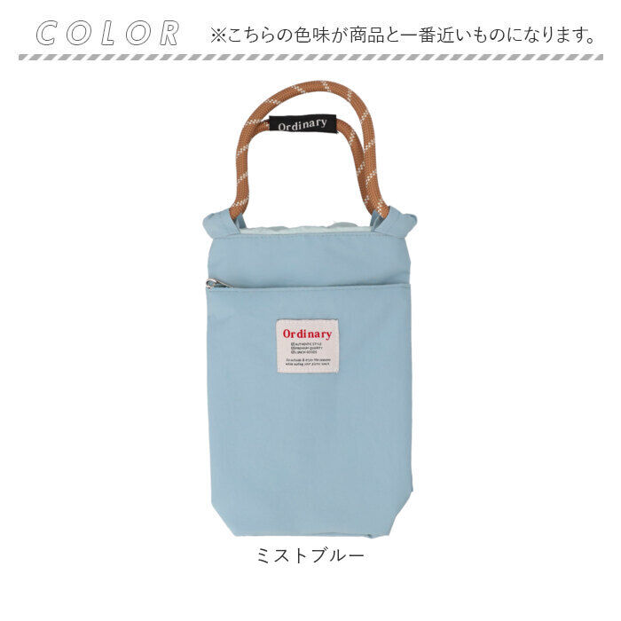 BACKYARD FAMILY「ボトルホルダー 保冷 保温 通販 水筒カバー ドリンクホルダー 水筒ホルダー 保冷バッグ」|食器・キッチングッズ|
