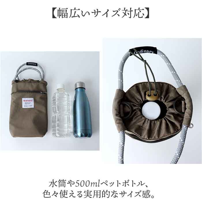 BACKYARD FAMILY「ボトルホルダー 保冷 保温 通販 水筒カバー ドリンクホルダー 水筒ホルダー 保冷バッグ」|食器・キッチングッズ|