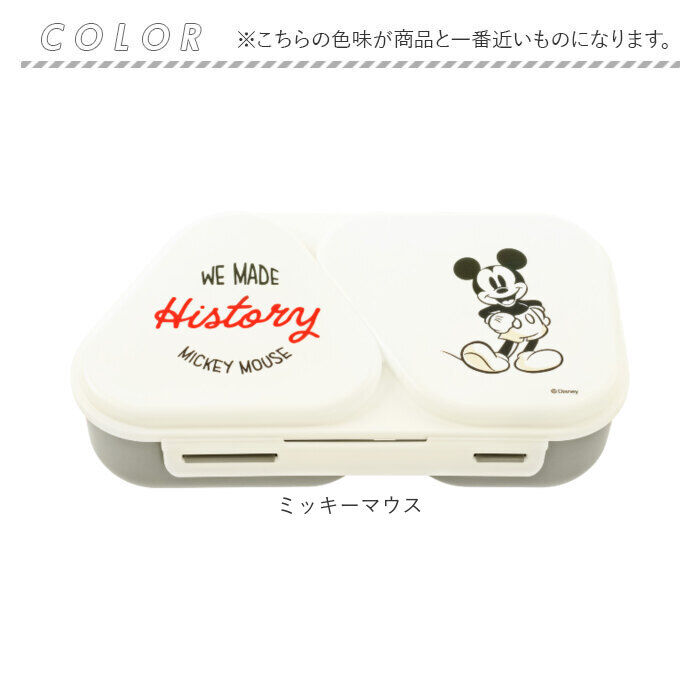 BACKYARD FAMILY「OSK おにぎりランチケース 通販 日本製 おにぎりケース 弁当箱 おにぎり ランチケース」|食器・キッチングッズ|