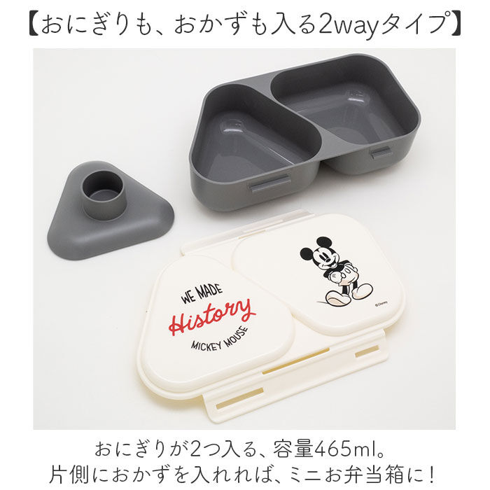 BACKYARD FAMILY「OSK おにぎりランチケース 通販 日本製 おにぎりケース 弁当箱 おにぎり ランチケース」|食器・キッチングッズ|