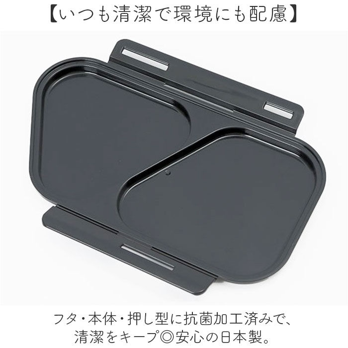 BACKYARD FAMILY「OSK おにぎりランチケース 通販 日本製 おにぎりケース 弁当箱 おにぎり ランチケース」|食器・キッチングッズ|