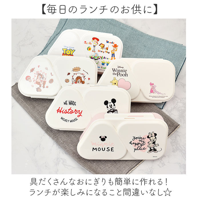 BACKYARD FAMILY「OSK おにぎりランチケース 通販 日本製 おにぎりケース 弁当箱 おにぎり ランチケース」|食器・キッチングッズ|