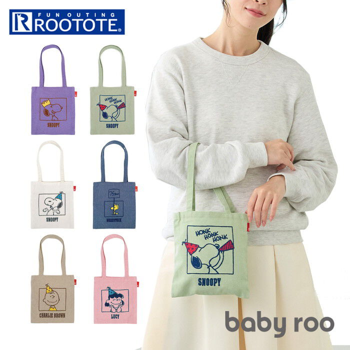 ROOTOTE「ROOTOTE ルートート トートバッグ 8444 通販 スヌーピー SNOOPY ミニバッグ」|トートバッグ|