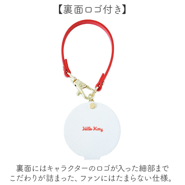BACKYARD FAMILY「サンリオ 懐中時計 通販 キッズ ウォッチ バッグチャーム 時計 キーホルダー」|腕時計|