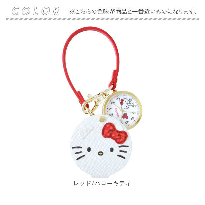 BACKYARD FAMILY「サンリオ 懐中時計 通販 キッズ ウォッチ バッグチャーム 時計 キーホルダー」|腕時計|