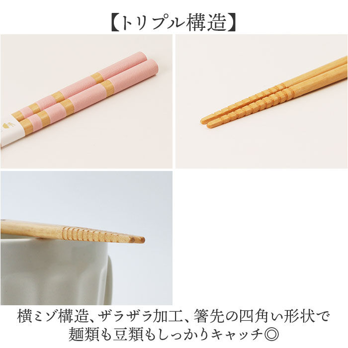BACKYARD FAMILY「お箸 食洗機対応 通販 日本製 箸 おはし シュガー 23.0 23cm 先角 乾漆 滑りにくい」|食器・キッチングッズ|