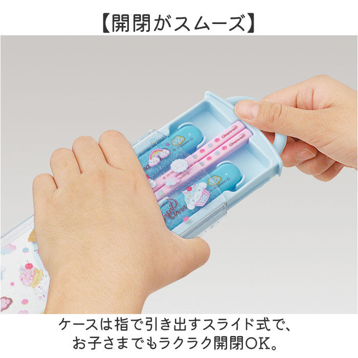 BACKYARD FAMILY「トリオセット 食洗機対応 通販 日本製 スケーター 箸 スプーン セット Skater TACC2」|食器・キッチングッズ|