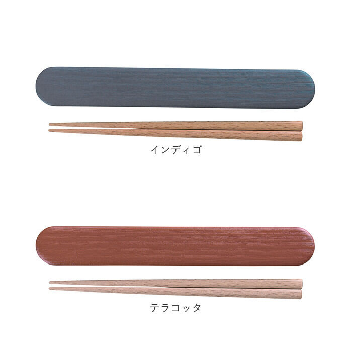 BACKYARD FAMILY「箸箱 セット 大人 通販 日本製 お箸セット お箸ケース 弁当用箸 お弁当用箸 弁当 箸 マイ箸」|食器・キッチングッズ|