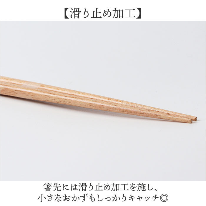 BACKYARD FAMILY「箸箱 セット 大人 通販 日本製 お箸セット お箸ケース 弁当用箸 お弁当用箸 弁当 箸 マイ箸」|食器・キッチングッズ|