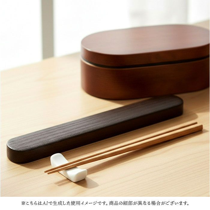 BACKYARD FAMILY「箸箱 セット 大人 通販 日本製 お箸セット お箸ケース 弁当用箸 お弁当用箸 弁当 箸 マイ箸」|食器・キッチングッズ|